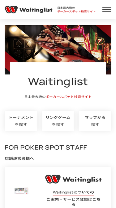 poker.dmm.com
