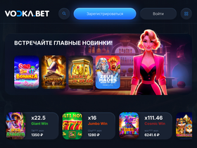 Interlud-gve.ru website image