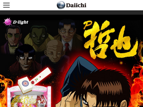 'daiichi777.jp' screenshot