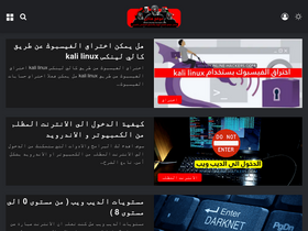'online-hackers.com' screenshot