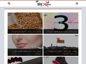'7adota.com' screenshot