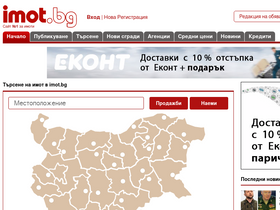 'imot.bg' screenshot