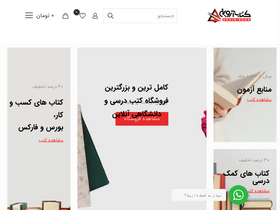 arvin-bookstore.com