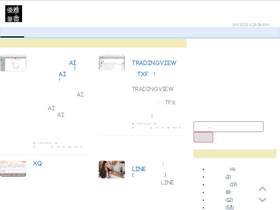 '0800happy.com' screenshot