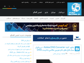 'p30world.com' screenshot