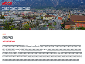'mook.com.tw' screenshot