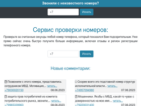 7tele.ru
