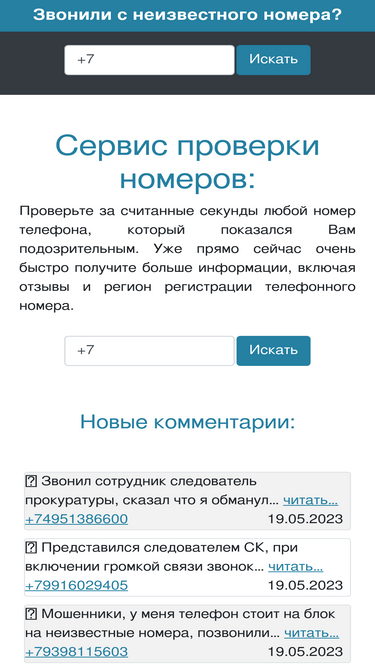 7tele.ru
