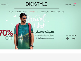 'digistyle.com' screenshot