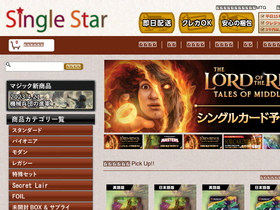 'singlestar.jp' screenshot