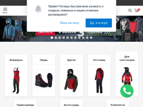 'finntrail.ru' screenshot