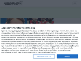 xerolas.eu