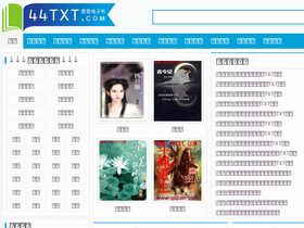 '44txt.com' screenshot