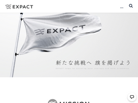 'expact.jp' screenshot