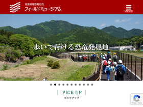 tamba-fieldmuseum.com