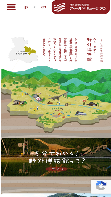 tamba-fieldmuseum.com