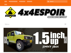 '4x4espoir.com' screenshot