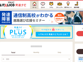 'h-navi.jp' screenshot