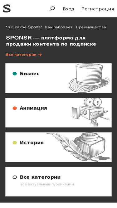 sponsr.ru