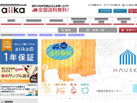 aiika.jp