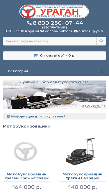 buks1.ru