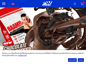 'fitwhey.com' screenshot