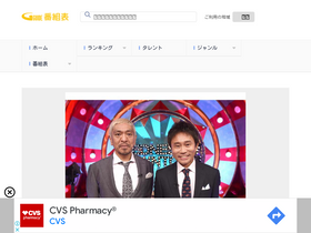 'bangumi.org' screenshot