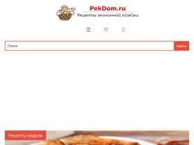 'pekdom.ru' screenshot