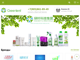 greenleaftut.ru