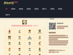 'tlryjg.com' screenshot