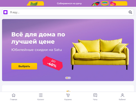 'karaganda.satu.kz' screenshot