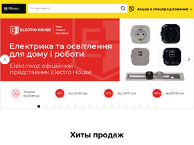 'elektrovoz.com.ua' screenshot
