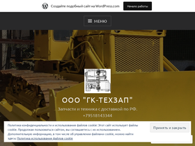 gktehzap.wordpress.com