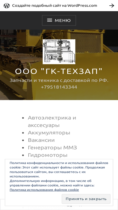 gktehzap.wordpress.com