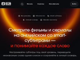 2sub.pro