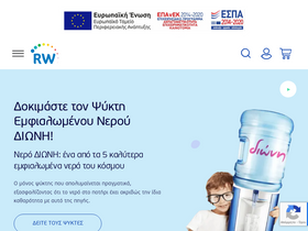 rainbowwaters.gr