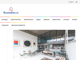 krasiviedoma.ru