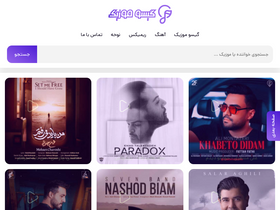 'gisomusic.com' screenshot