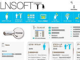 lnsoft.net