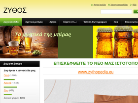 zythos.webnode.gr