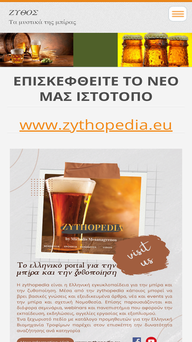 zythos.webnode.gr