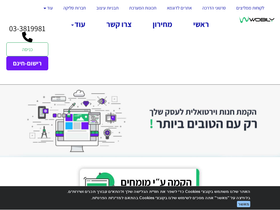 wobily.com