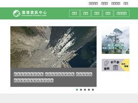 'e-info.org.tw' screenshot