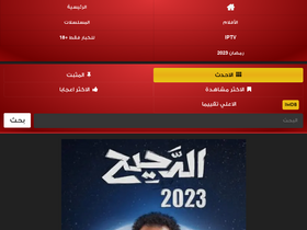 'cimaclub.us' screenshot