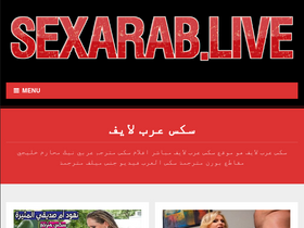 'sexarab.live' screenshot