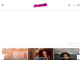 'darmsr.com' screenshot