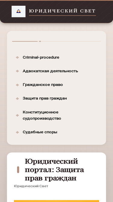 gr-kodeks.ru