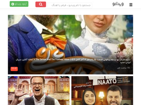 'vidao.org' screenshot