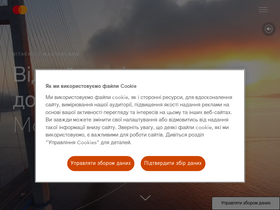'mastercard.ua' screenshot
