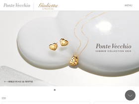 'pontevecchio.jp' screenshot